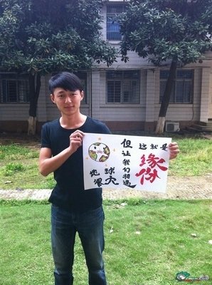 ▶曾经喜欢的帅哥向我表白后，为什么又不喜欢了？