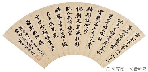 成大器的男人必六戒！
