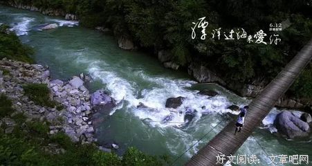 你遇到最浪漫的爱，是什么时候？