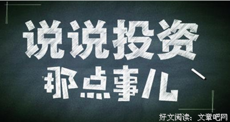周亦鑫：3-28端正心态，重拾盈利