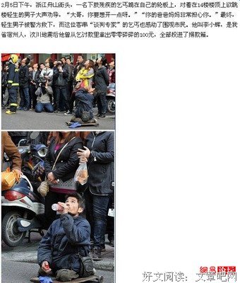 39张震撼人心的照片，你能看懂几张？