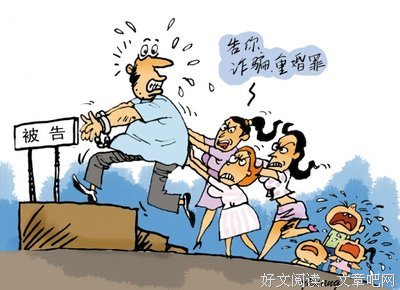 重婚的陈启明展翅高飞