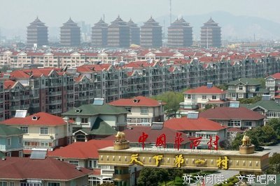 富豪捐2亿建258套别墅赠乡亲，房子却一套都送不出去......