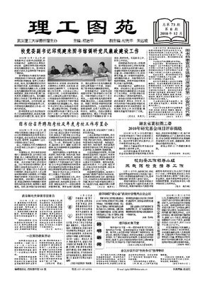 《清朝穿越指南》的读后感10篇