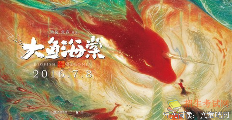 《大病》好看吗？经典影评10篇