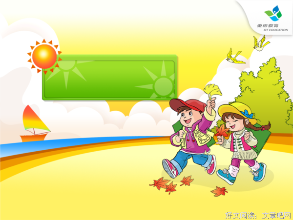 《失物招领》观后感精选10篇