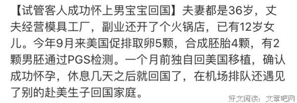 你看别人是傻逼，别人看你亦如是