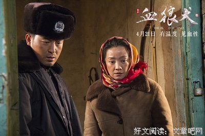 《血狼犬》影评10篇