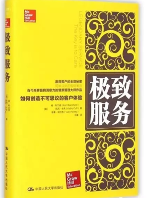 专注(把事情做到极致的艺术)读后感10篇