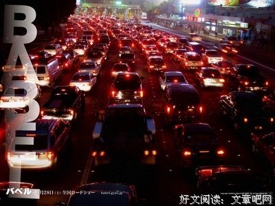 《世界青年说 第二季》经典影评10篇