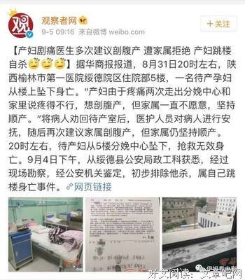 分娩时才知道嫁的是人是狗