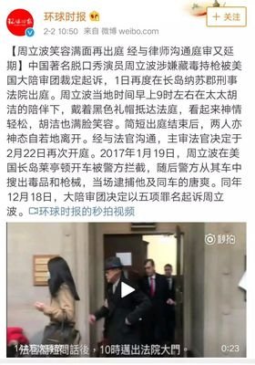 张继科景甜公布恋情：真正爱你的人，都有这个动作。