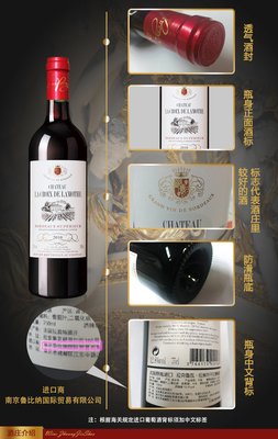 关于安妮·拉莫特的座右铭