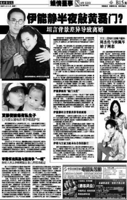 网恋始于声音，终于三观。