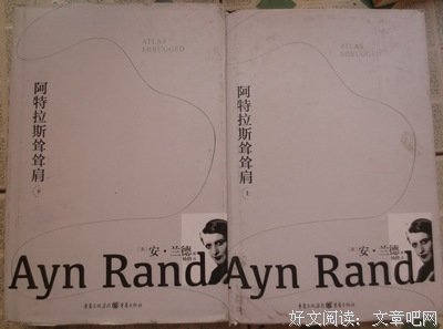 最新的安·兰德经典语录