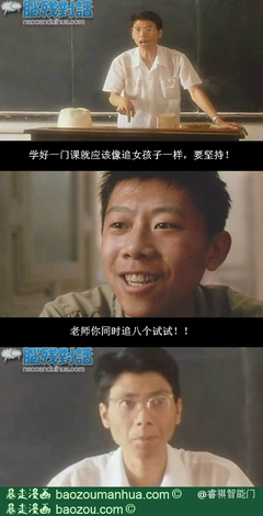 关于硕大无比的名言