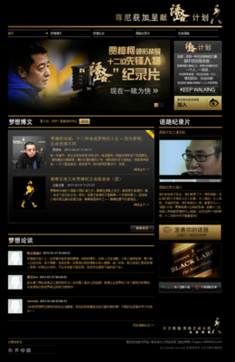15条关于九晚五的经典语句