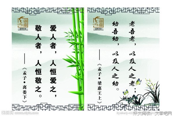 关于苦心孤诣的座右铭