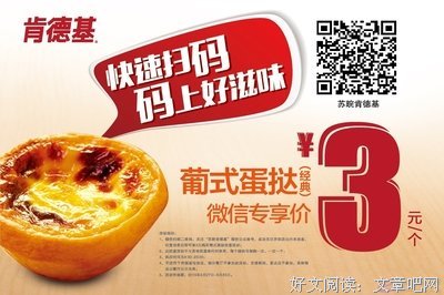 这是一条365天的神秘推送