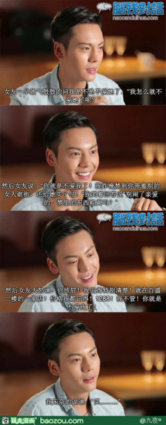 2017九夜茴的名言名句