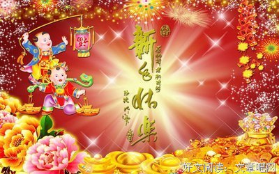 关于如意的名句摘抄