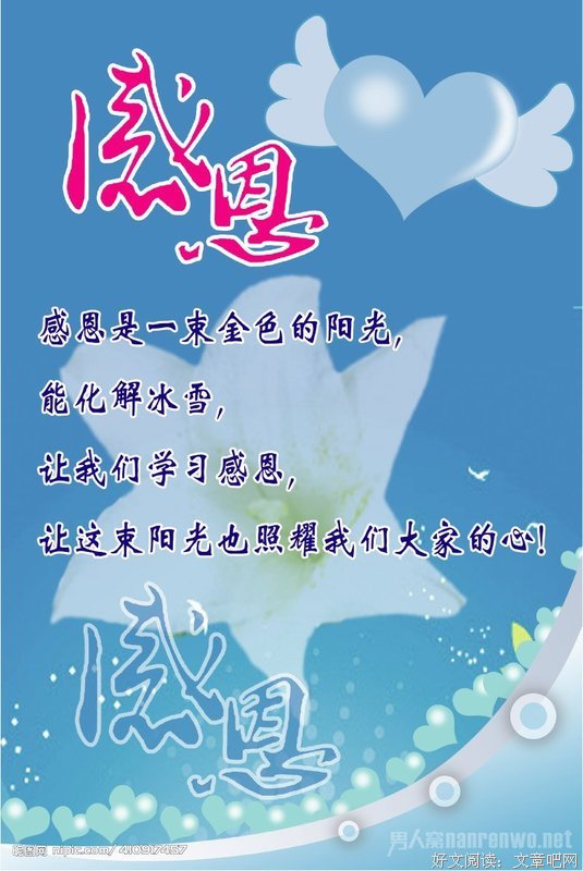 关于不久以后的语句