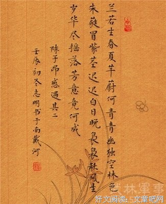 《孤独六讲》名句欣赏