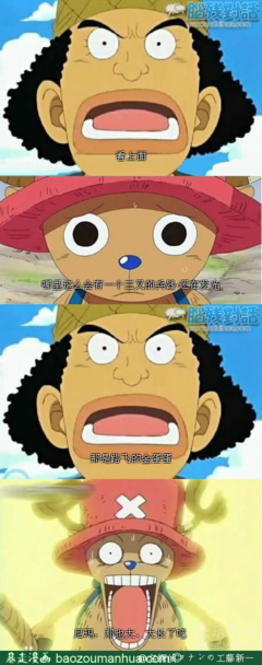 关于工藤的名言