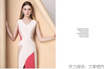 描写任东的经典句子