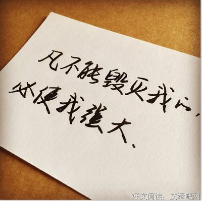 关于猝不及防的名言