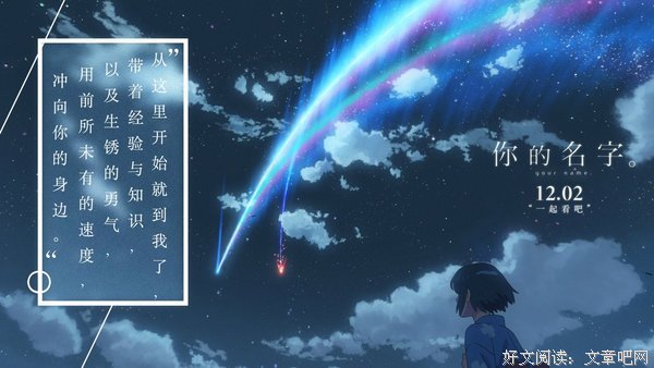 关于素不相识的唯美语录