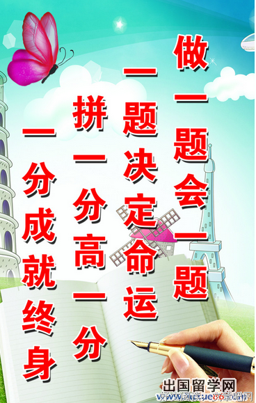 关于良辰美景的座右铭