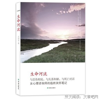 苏绚慧的名言_关于苏绚慧的名言