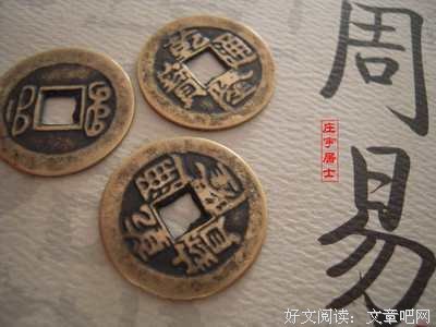 最全的《六爻》名句欣赏