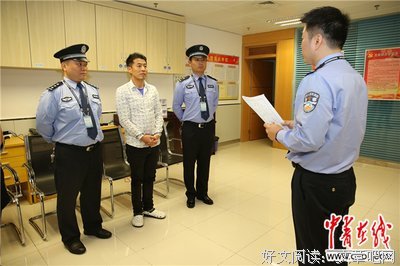 我被传销组织劝退了