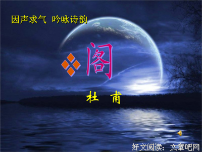 当初跟你五更天，然而共你已再没破晓
