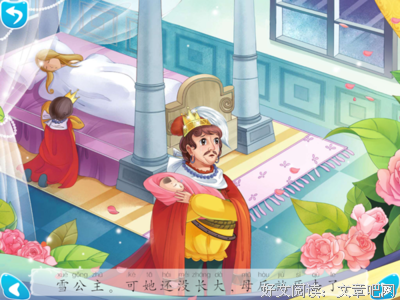 怎么还没害死你