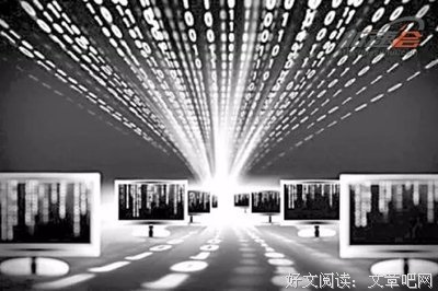 大数据时代, 我们都在裸奔