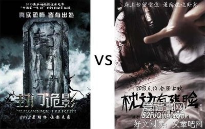 《枕边有张脸2》经典影评10篇