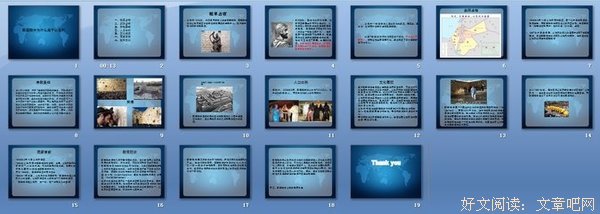 《自由与爱之地：入以色列记》的读后感10篇