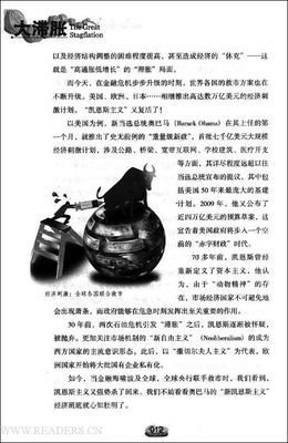 《耳赤迷局》的读后感10篇
