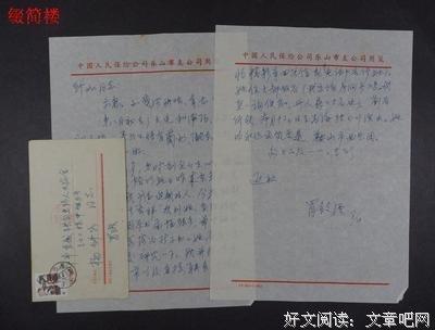 《时间上的家》经典影评10篇
