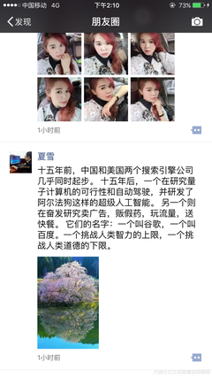 当代父母朋友圈Social高规格吹牛X指南