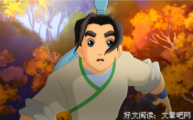 南宋盐榷经典读后感10篇