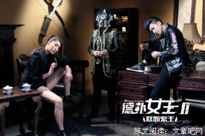 《德扑女王2：双面鬼王》观后感精选10篇