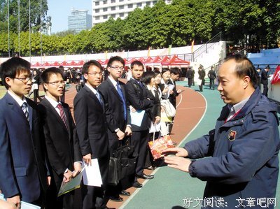 现场读后感10篇