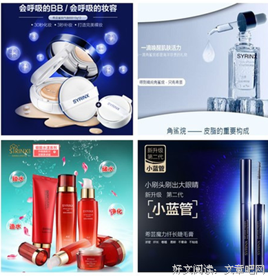 “你不就是个微商吗，也配叫创业？”