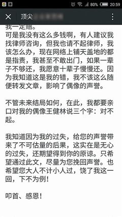 让公的名人名言