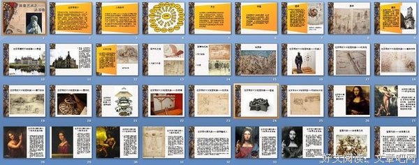 最经典的千宫一夜经典名句