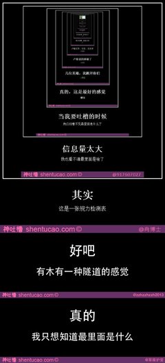 草薙的名句_关于草薙的名句